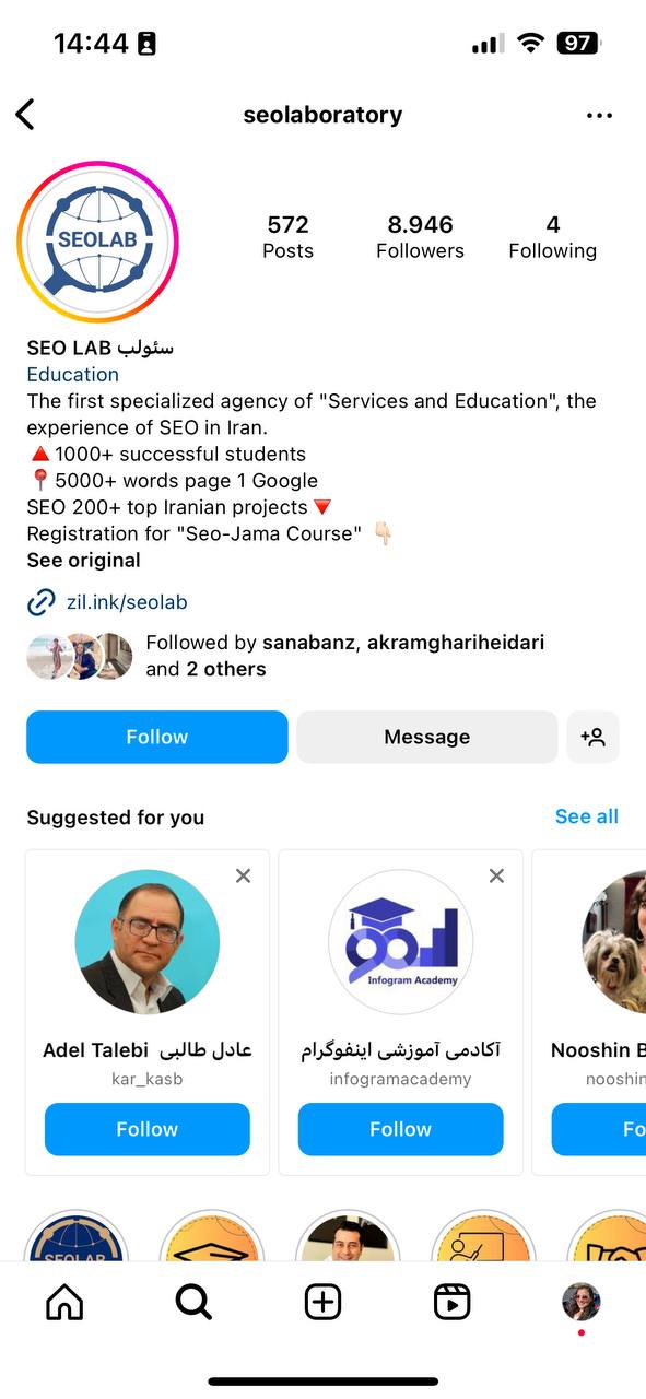 seolab profile